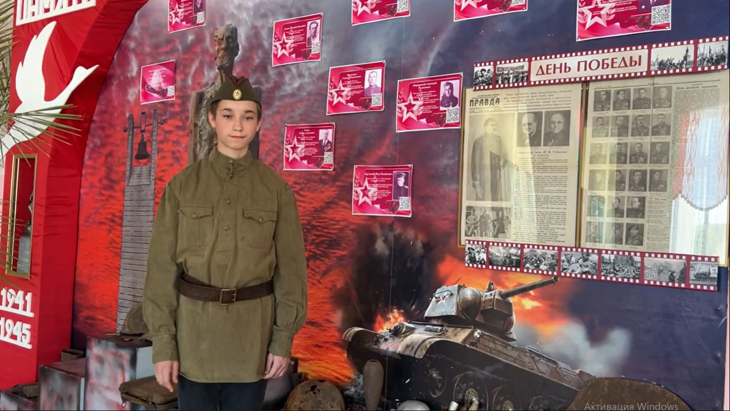 Безымянный