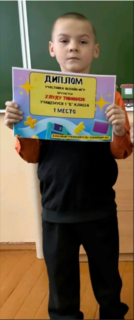 безымянный